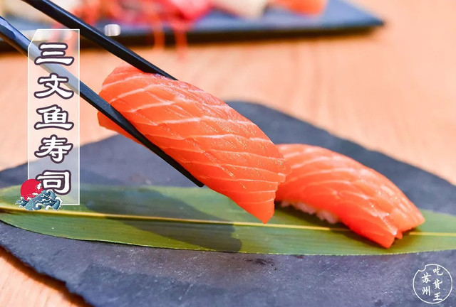 一口鱼片切寿司,一口一个鱼片寿司