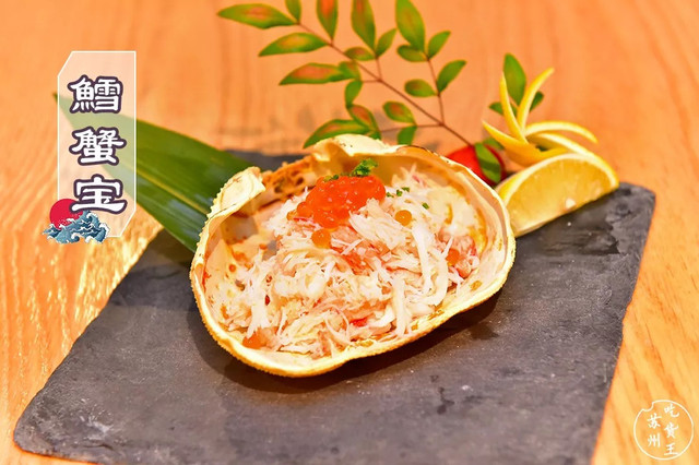 一口鱼片切寿司,一口一个鱼片寿司