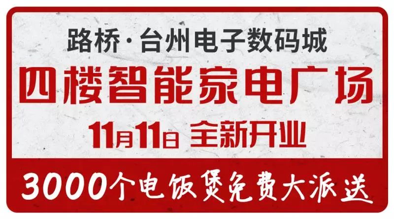 临海二胎孕妈患上宫颈癌，保大人还是保小孩？她和家人这么选……