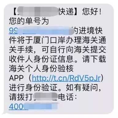 代购被抓会被罚款吗,如果做代购被抓也判刑了怎么办啊