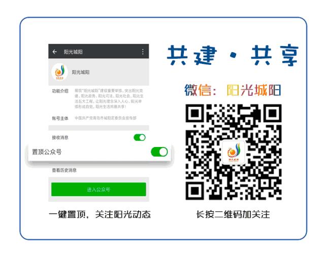 青岛城阳旅游线路推荐,青岛城阳一日游推荐