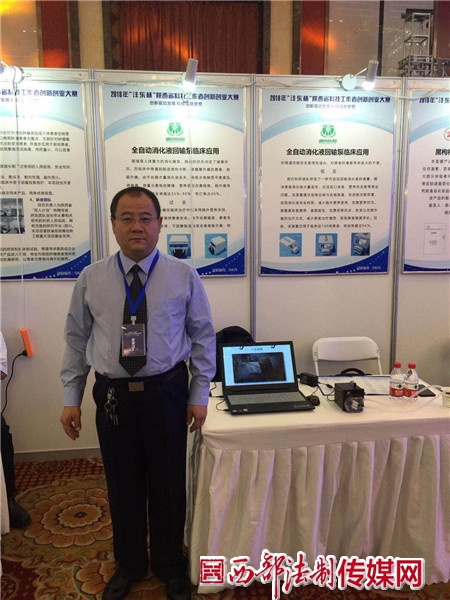 臭氧疗法治疗败血症,臭氧治疗液