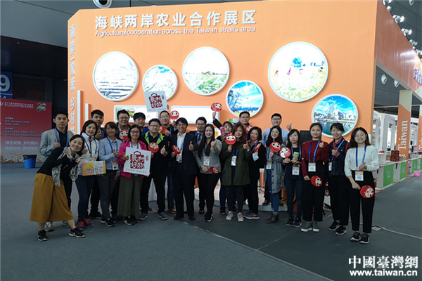 台湾两岸农业交流合作,台湾农业面临的几个问题