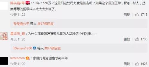 代购商逃税10年判几年,网店被追缴800万税