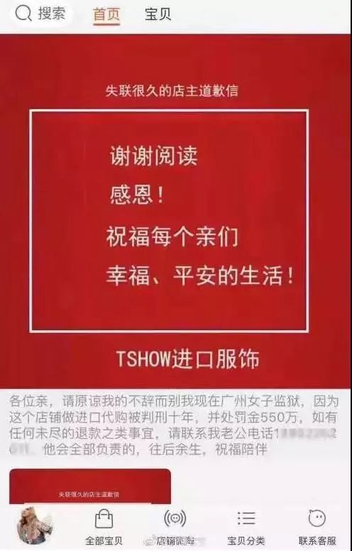 以案释法代购合法吗,以案释法事情是真的吗