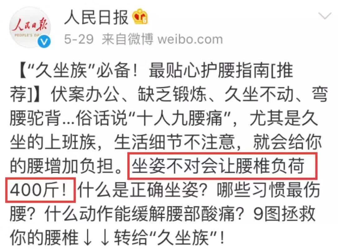 久坐后颈椎疼痛怎么缓解,久坐脊椎颈椎疼怎么缓解