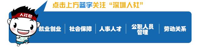 深圳家长，家里娃的医保可以这么办！简单4步全搞掂