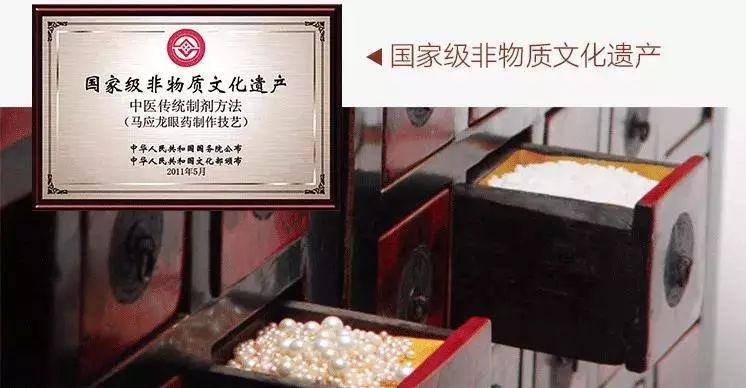 中药抗皱眼膜,30-40岁抗皱紧致眼膜割眼袋