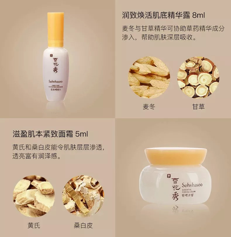 雪花秀滋润水乳去黄,雪花秀滋阴水乳夏天用