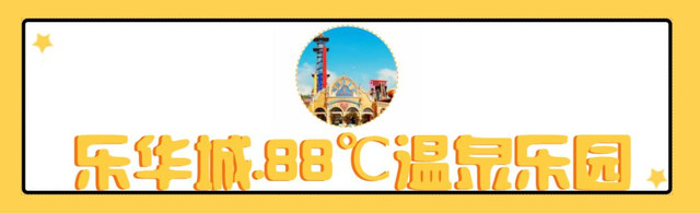 李易峰西安乐华路演,李易峰乐华城