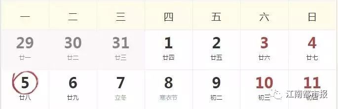 速看关于开学的最新通知,速看最新春节放假通知