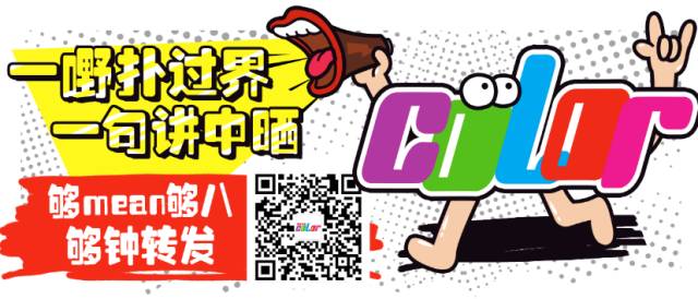 小丸子里的所有角色,当樱桃小丸子和花轮拟人化