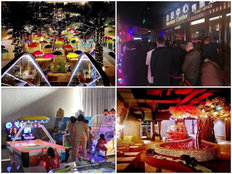 「日程发布」2018家庭亲子、儿童娱乐及文创运动创新业态与商业地产、文旅地产合作论坛|11月16-17日上海