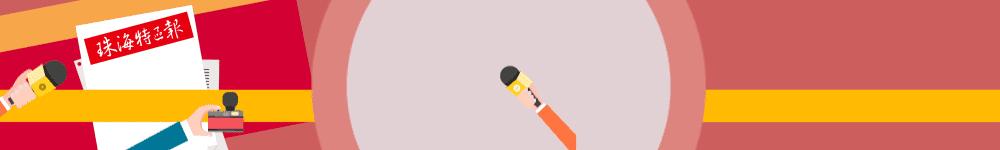 事关所有珠海人！派出所不再受理这些业务！不看连身份证都办不了……