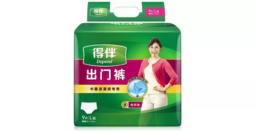 笑尿了在生活中真的会存在吗,笑尿了是病吗科普ppt