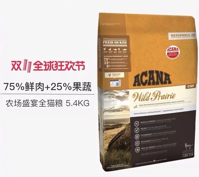 种草清单是什么,猫粮狗粮双十一囤货建议