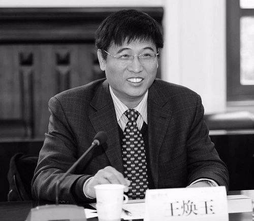 今天,向大家报告一个沉痛的消息