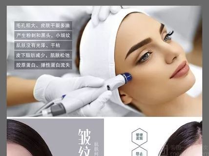 9.9元让你秒变白富美西安中贸广场星熠科技美肤中心放“价”了手慢无