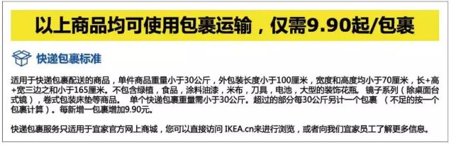 福州最大的宜家,除了福建福州还有什么地方叫福州