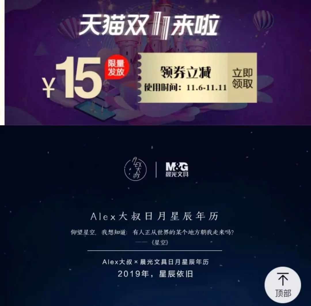 12星座2019好运的方法,十二星座2019好运方法