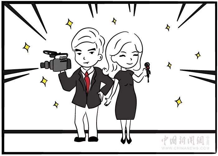 看！这群记者今天现了“原形”