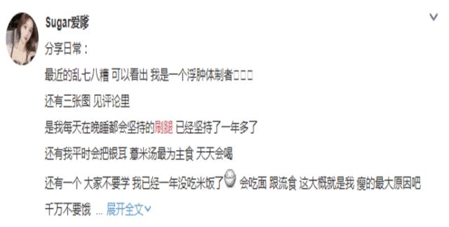 瘦腿方法3天练成蜘蛛腿学生党,刷子刷腿瘦腿最快的方法