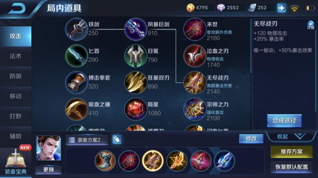 狄仁杰被削后什么英雄适合上分,狄仁杰低谷