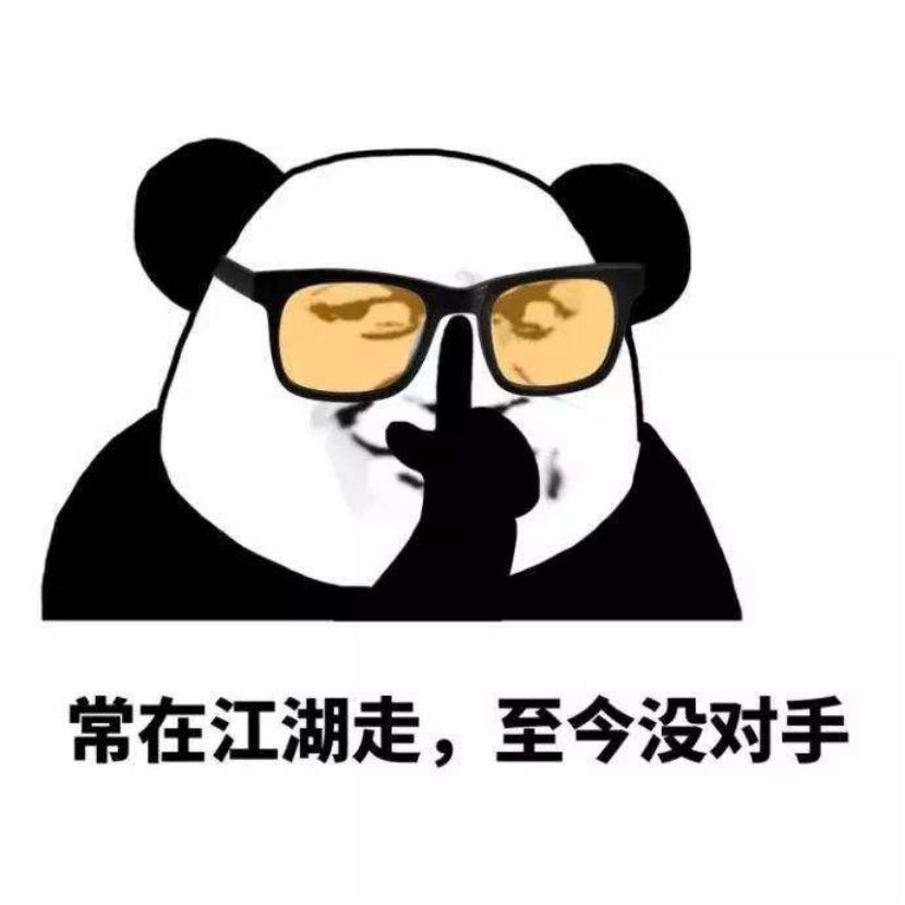 激励课程,股权激励100课