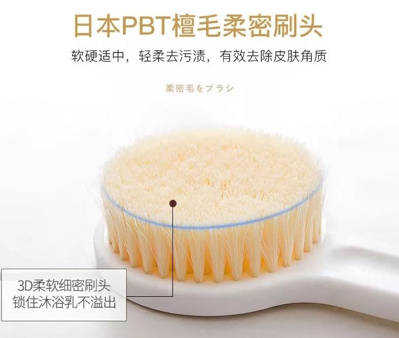 别让垃圾堵塞你的毛孔!有了这款火爆日本的沐浴刷,让你惊呼:洗澡搓背原来这么爽