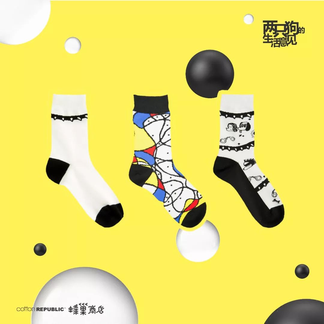 即刻-11.11蜂巢商店8折起！