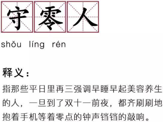 双11必买清单爆款,放心购双十一