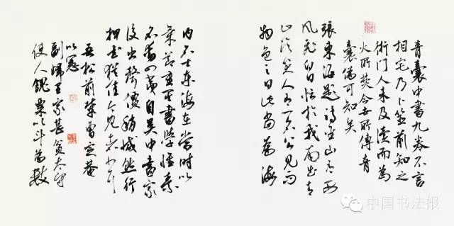 全国第十一届书法作品展欣赏,上海市第十一届书法篆刻展