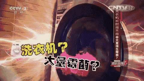 把洗衣机的残渣污垢排出来,洗衣机的洗涤盒的水垢