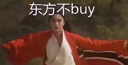 双11真的那么多人买吗,双11不买东西我们是老了吗