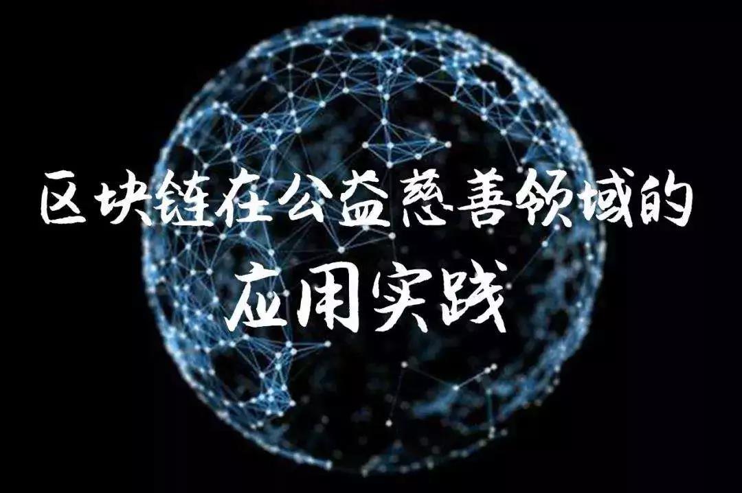 阿里巴巴的区块链在哪里,阿里巴巴的区块链