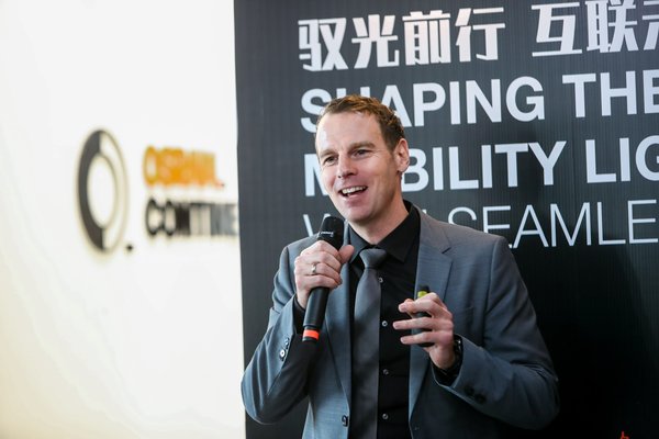 欧司朗公司,上海欧司朗公司