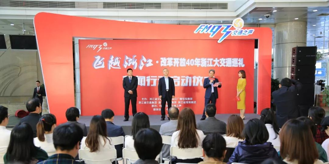 第一条航线,浙江首条国际中转航线开通