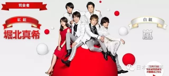 2019红白歌会嘉宾,2020红白歌会红组主持人