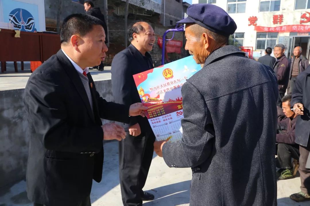 宜阳县法院持续推进“大宣传、大走访”活动