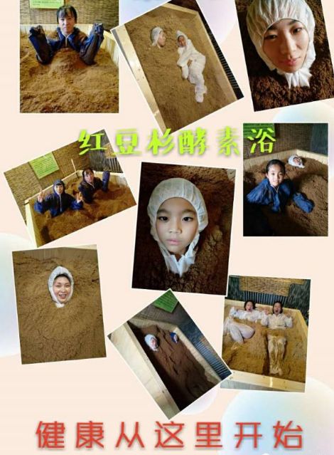 免费体验！女人做了变美，男人做了健康！在昌吉你还不知道就out了