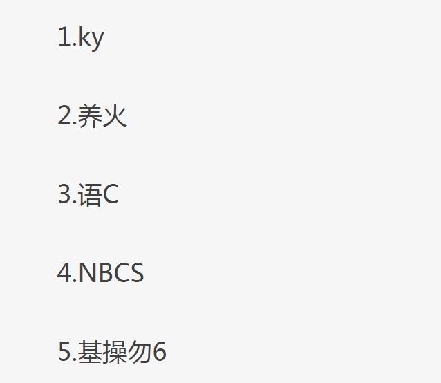 00后们的黑话宝典,00后必懂黑话