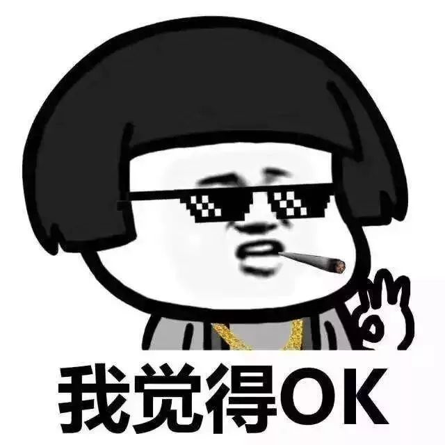 00后们的黑话宝典,00后必懂黑话