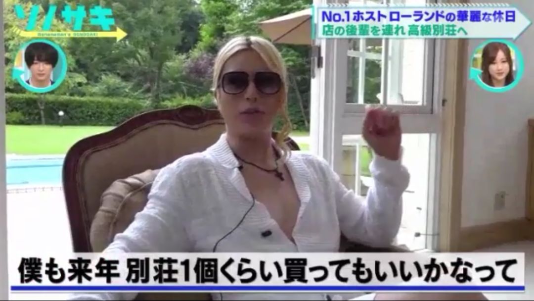 日本第一牛罗兰日常,日本第一牛男视频