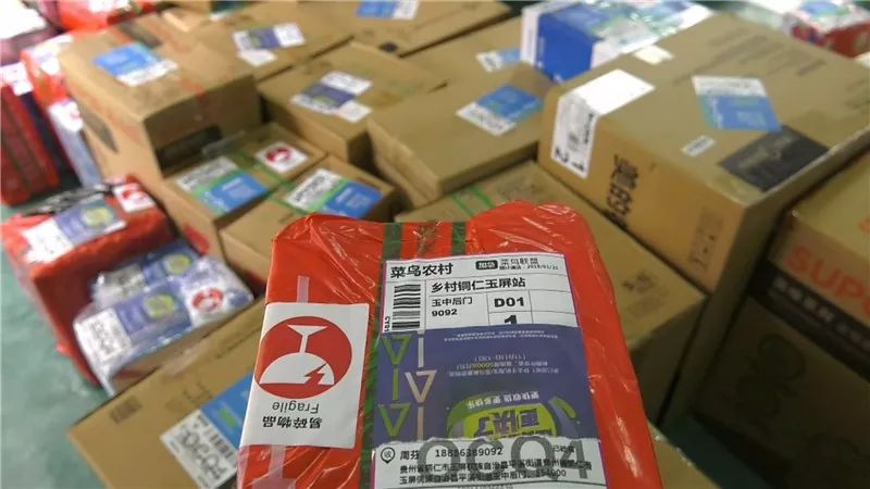 玉屏互联网电商,玉屏电商