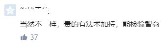 100块的维C成本才2块？对，剩下98块都是我们交的智商税！