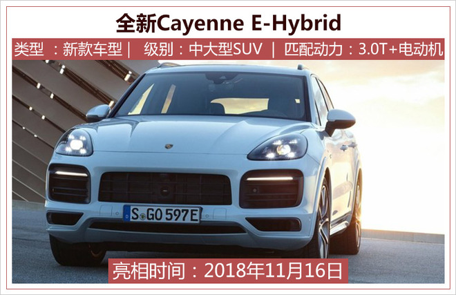 2018广州车展前瞻23款SUV/3款MPV等你来“撩”