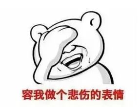 禤靐龘男孩名字足足103笔,爸妈给他取名禤靐龘初中男生崩溃