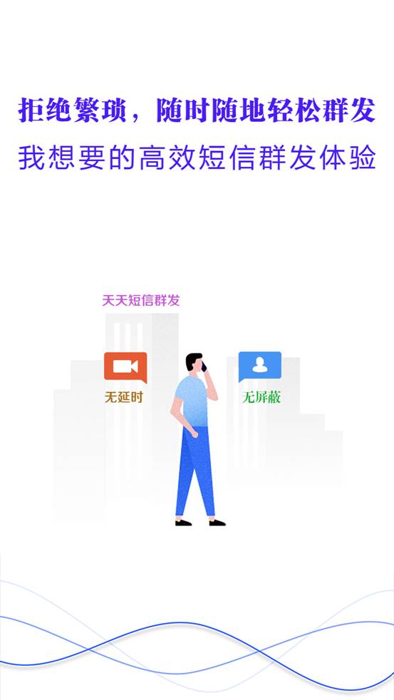 “*信群短发**个人版”APP真的来啦,注册用户已破百万!来一个试试?