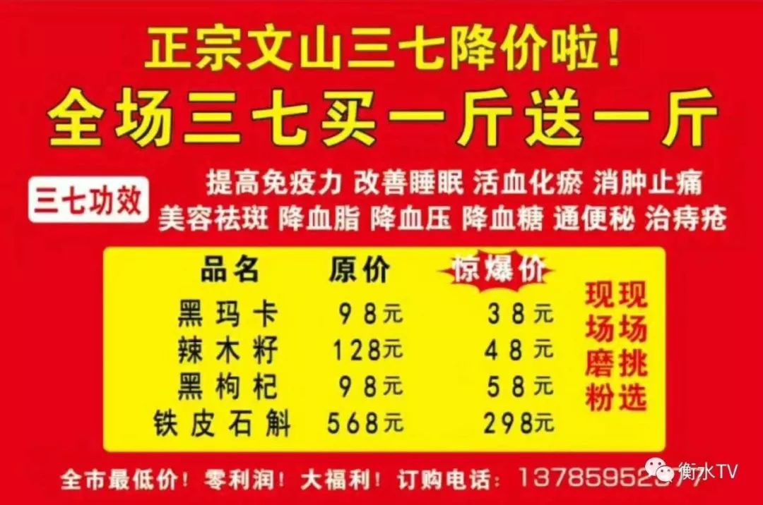 如何挑选三七是最好的,教你如何挑选好的三七