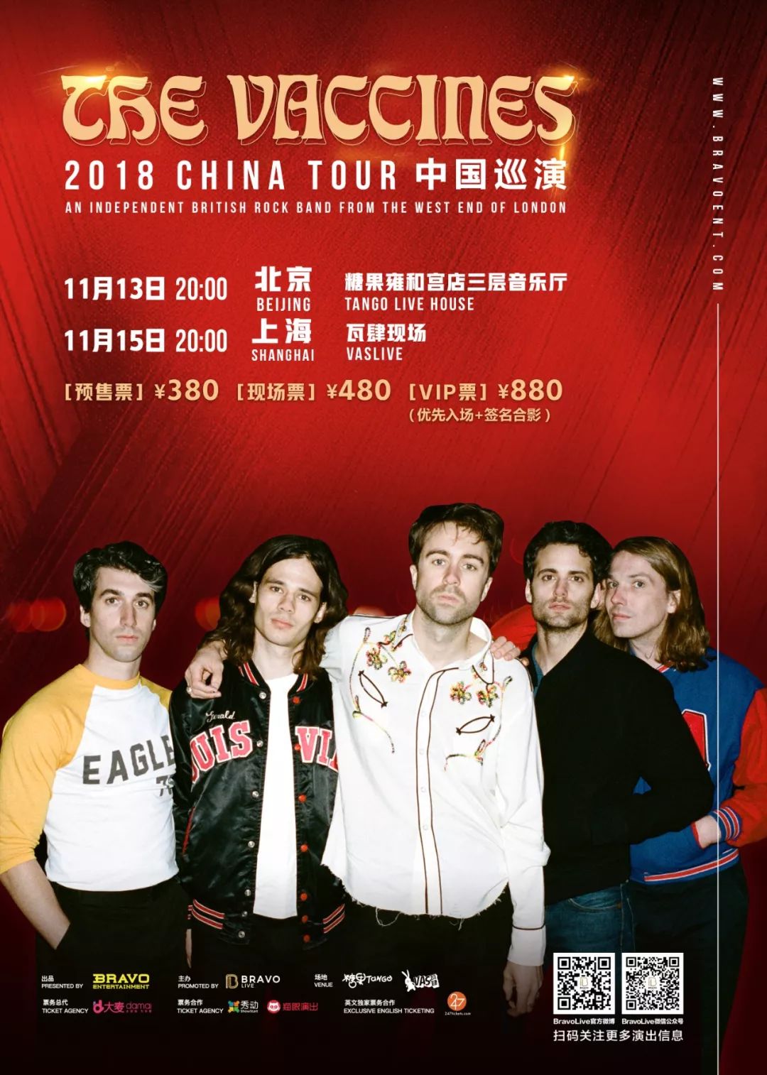 福利｜喜剧盛宴来袭，给你一个邂逅惊喜的机会！